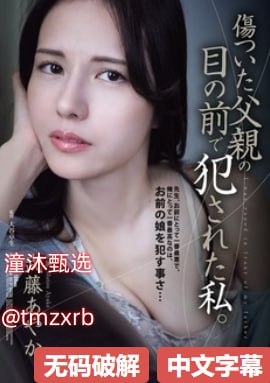 伦流澡到高潮h强圩-详情成人直接看